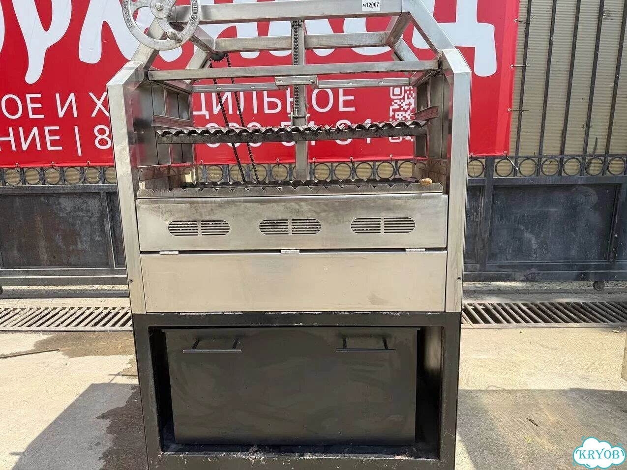 Гриль мангал жарушка grill parrilla #2 фото 1