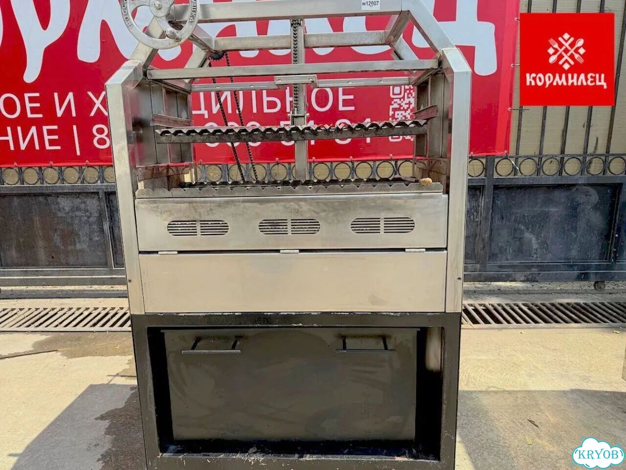 Гриль жарушка grill parrilla 2 фото 1