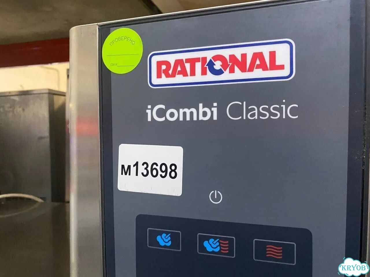 Пароконвектомат Rational iCombi Classic 10-11 фото 9