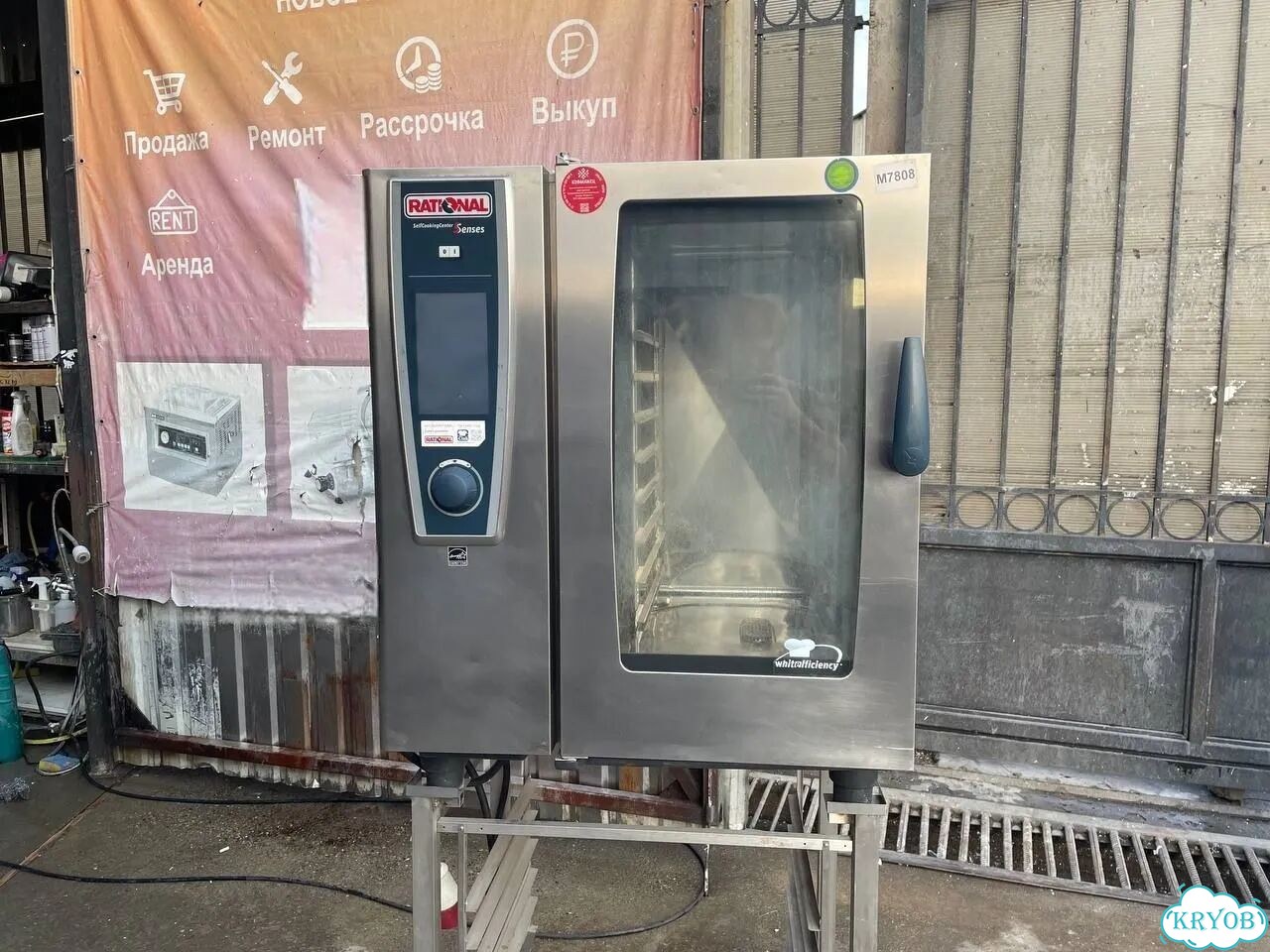 Пароконвектомат rational SCC WE101 фото 1