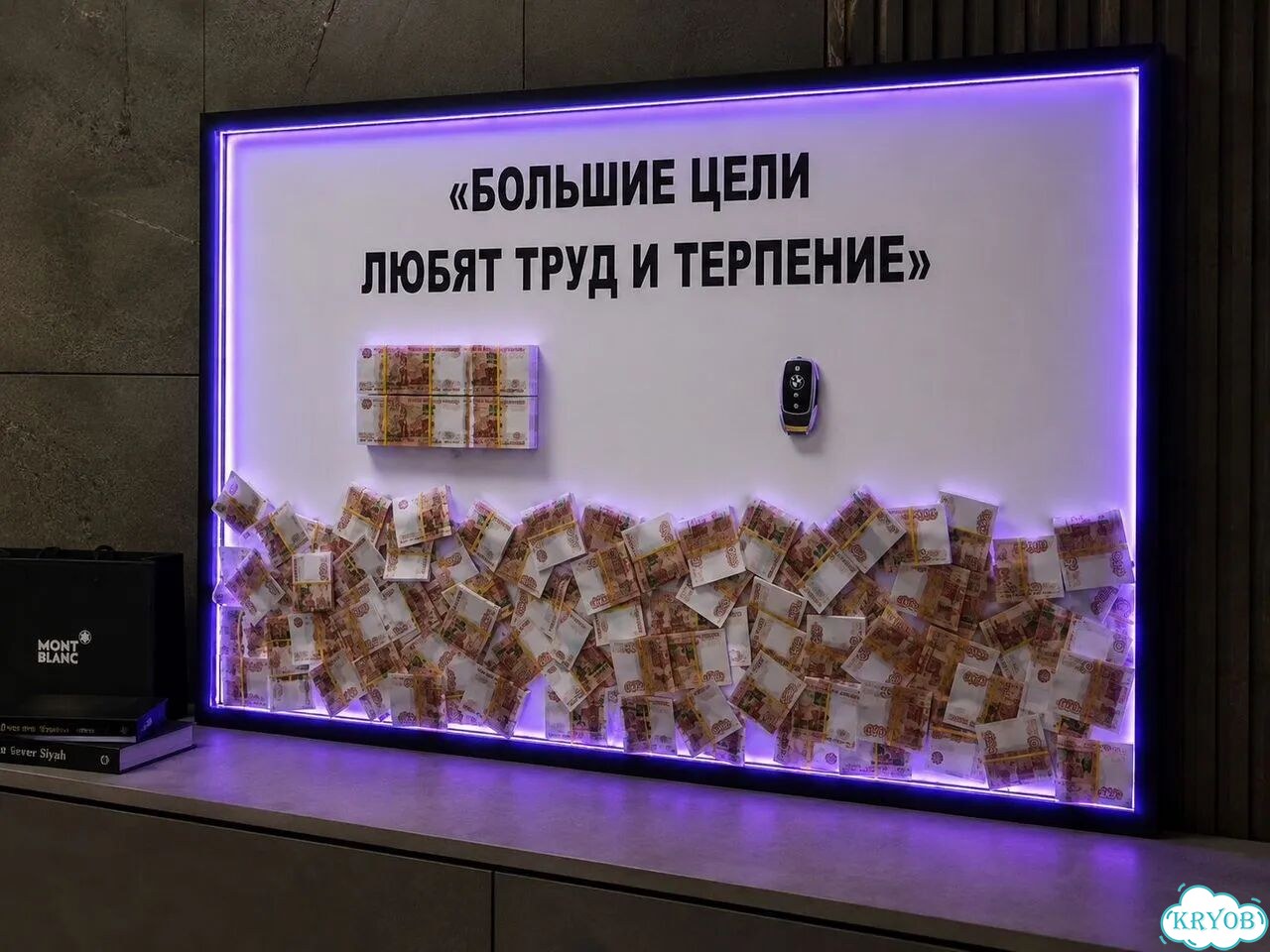 Картина с подсветкой LED на стену подарок на заказ фото 3