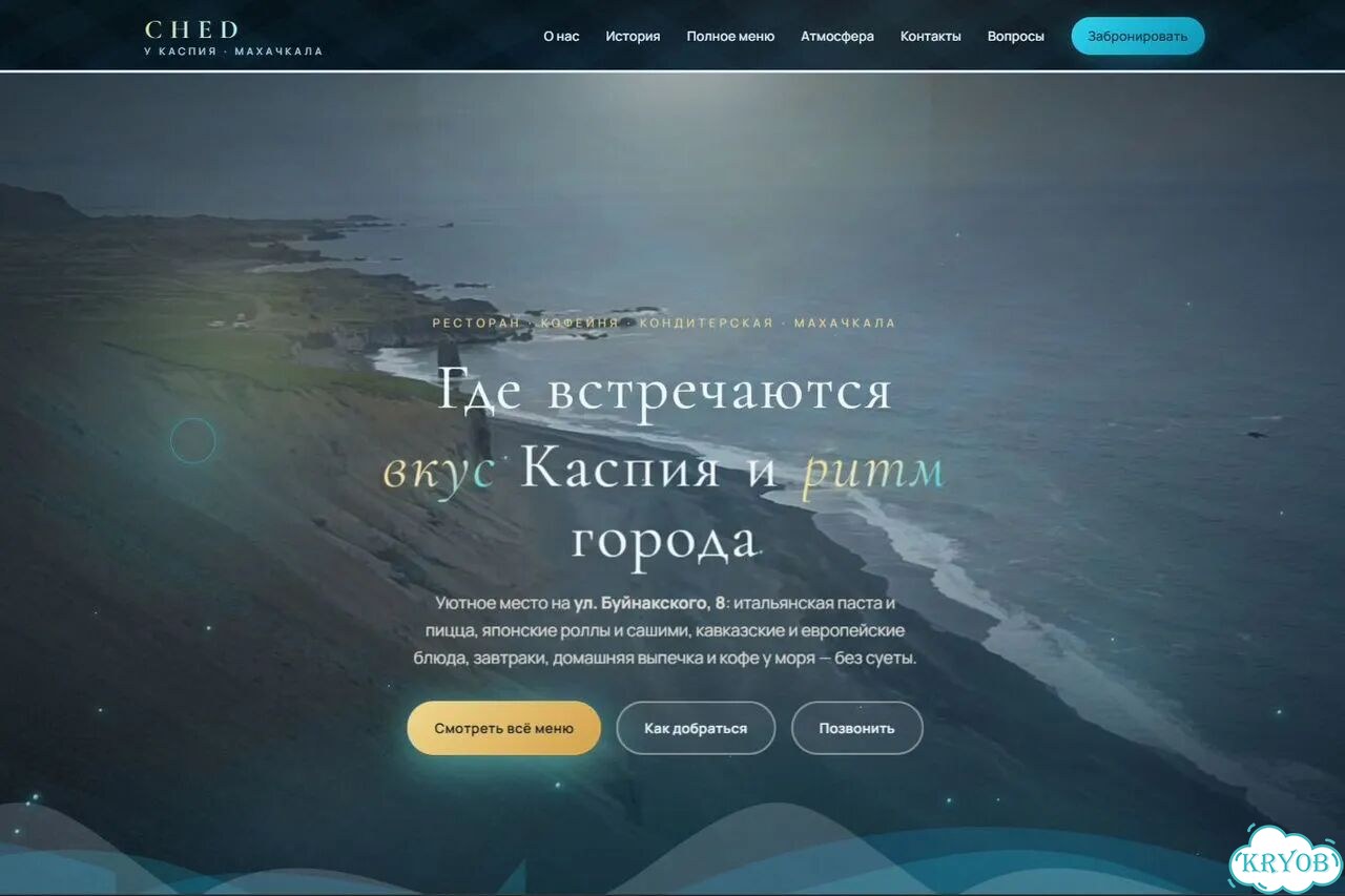 Создание сайта фото 1