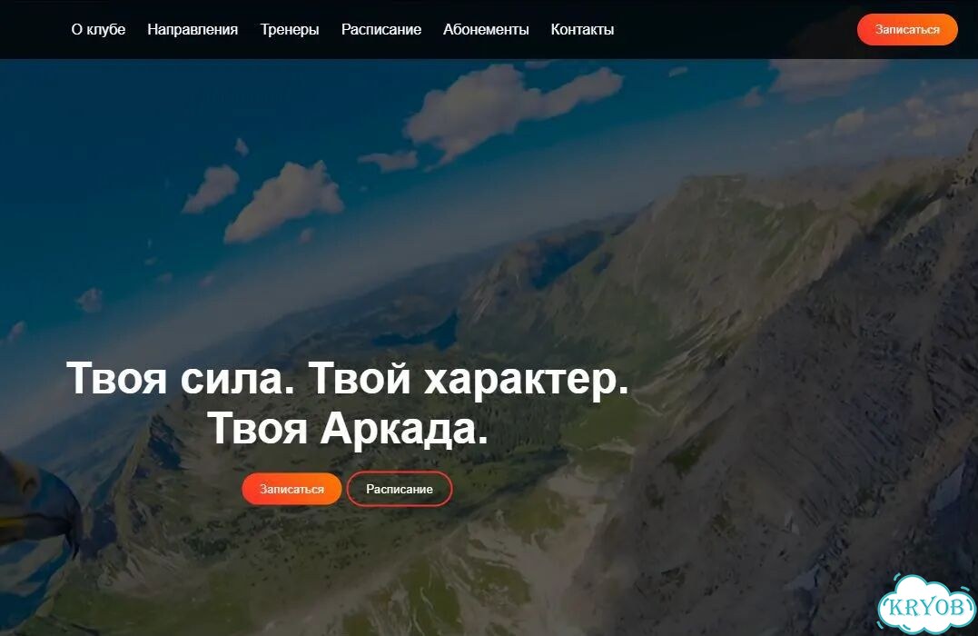 Создание сайта фото 4