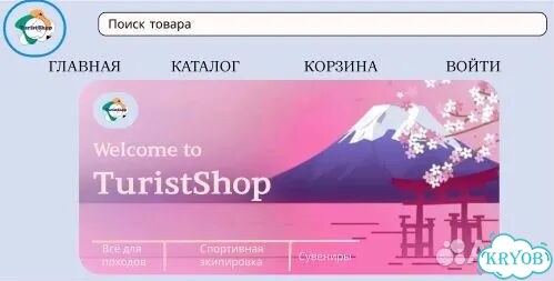 Создание сайта фото 5