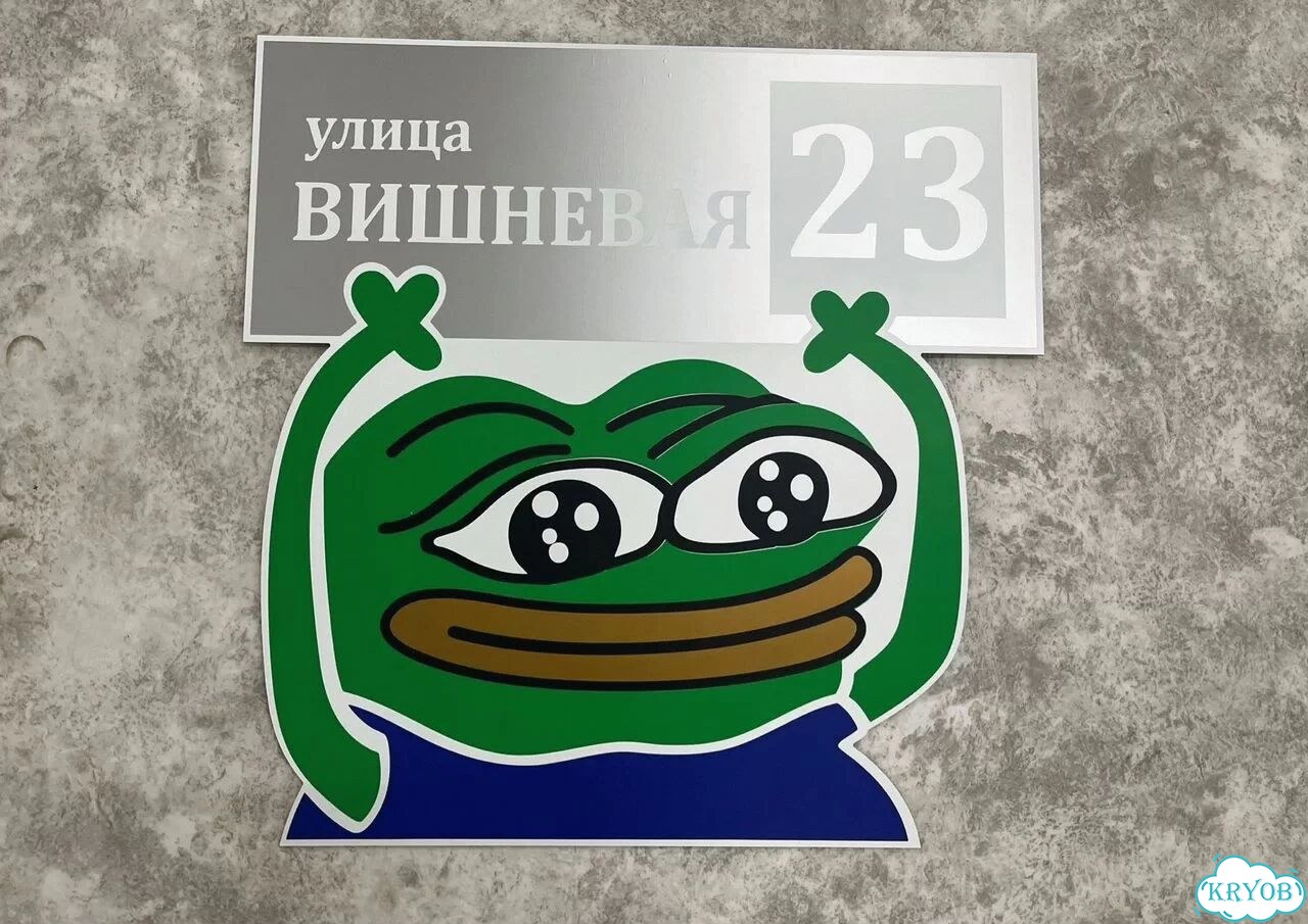 Табличка, от которой невозможно оторвать взгляд фото 10