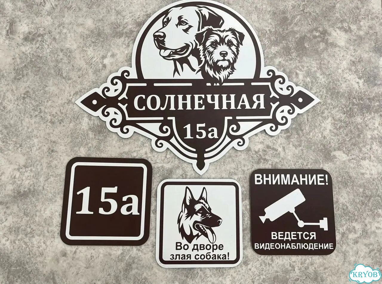 Табличка, от которой невозможно оторвать взгляд фото 5