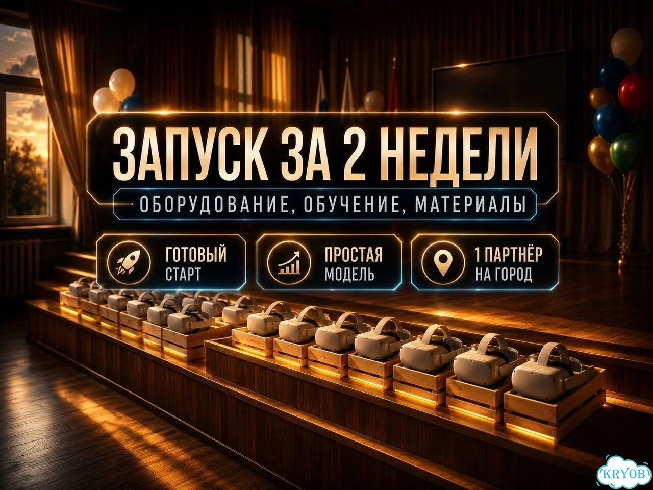 Современное образовательные уроки для детей фото 1