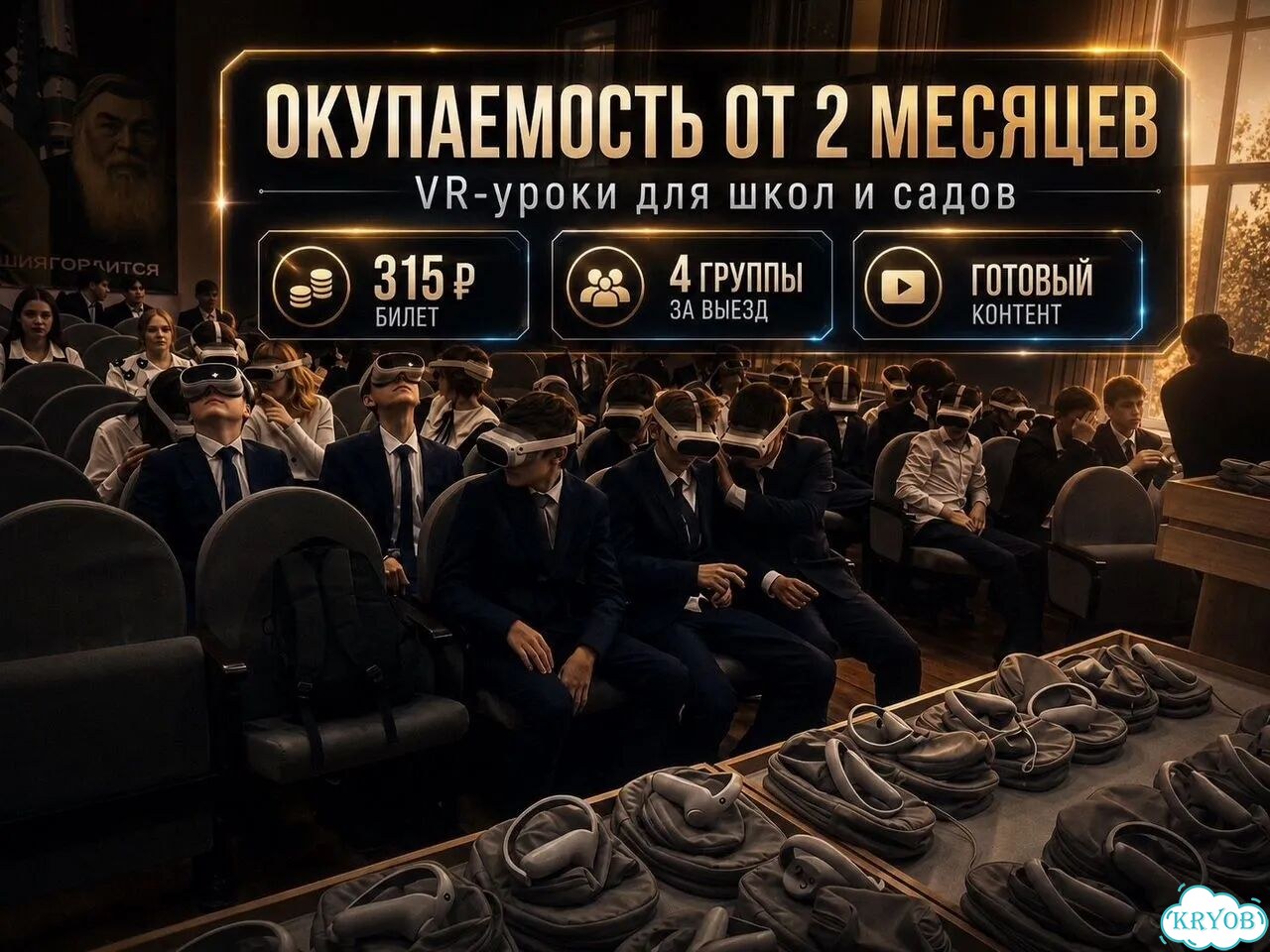 Современное образовательные уроки для детей фото 5