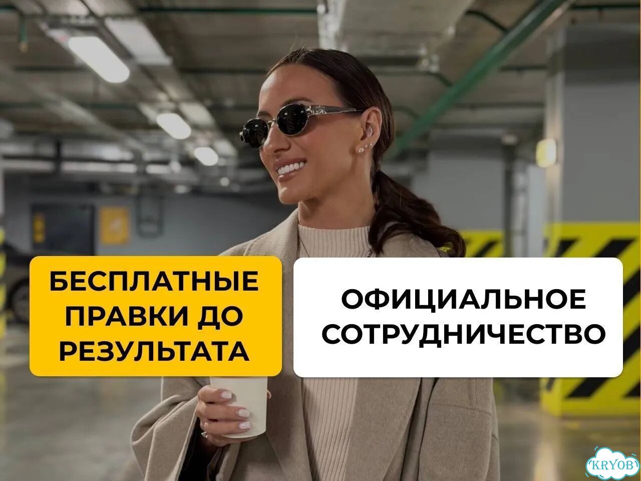 Дипломная, курсовая, ВКР, магистерская диссертация фото 1