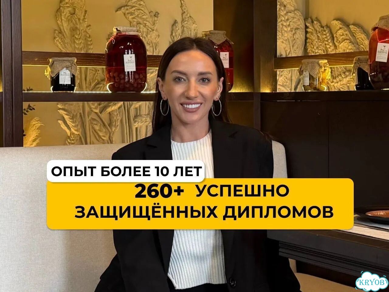 Дипломная, курсовая, ВКР, магистерская диссертация фото 2