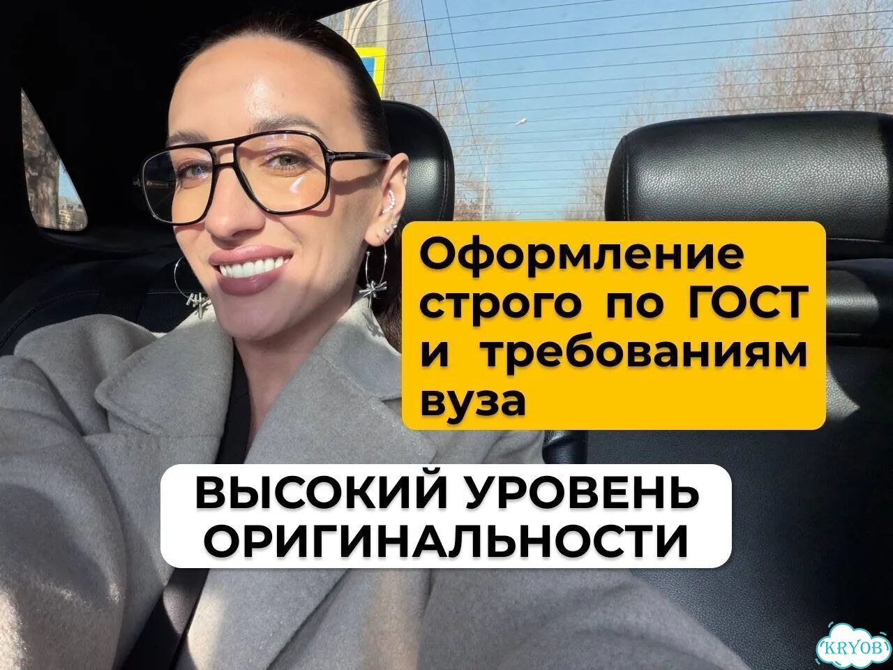 Дипломная, курсовая, ВКР, магистерская диссертация фото 4
