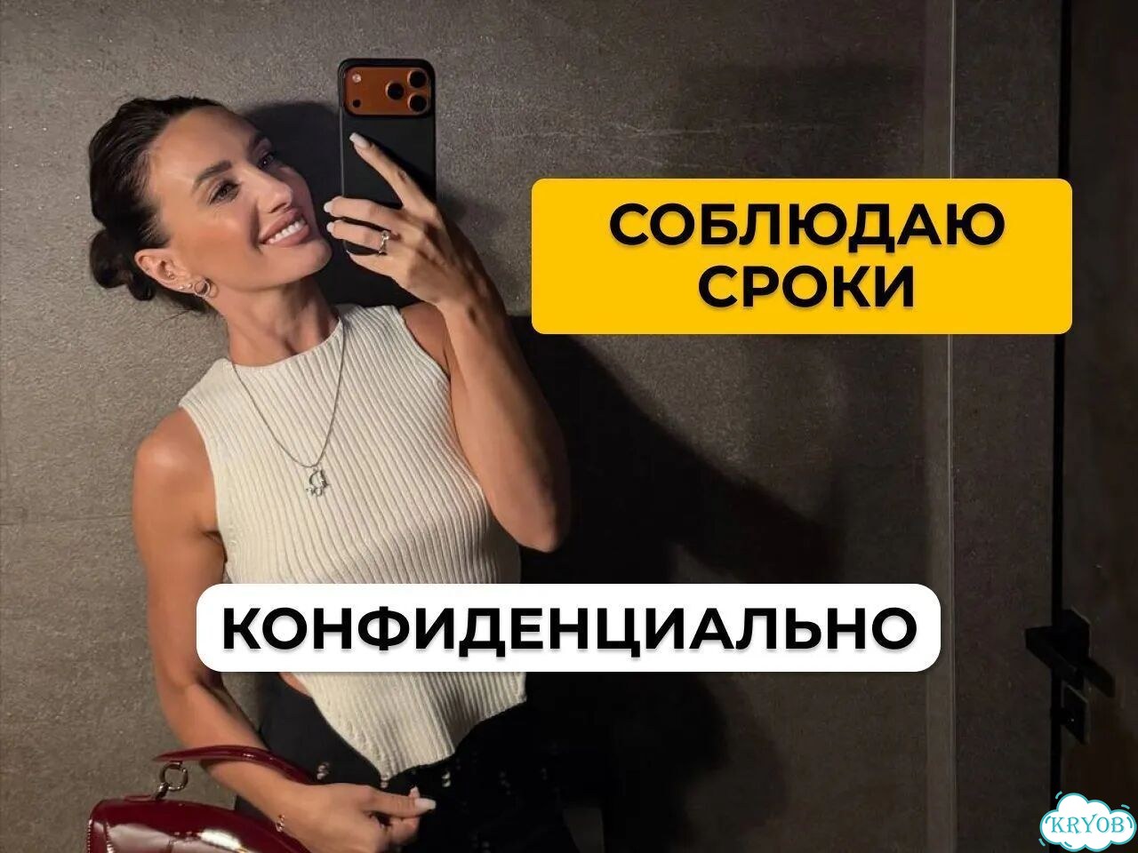 Дипломная, курсовая, ВКР, магистерская диссертация фото 5