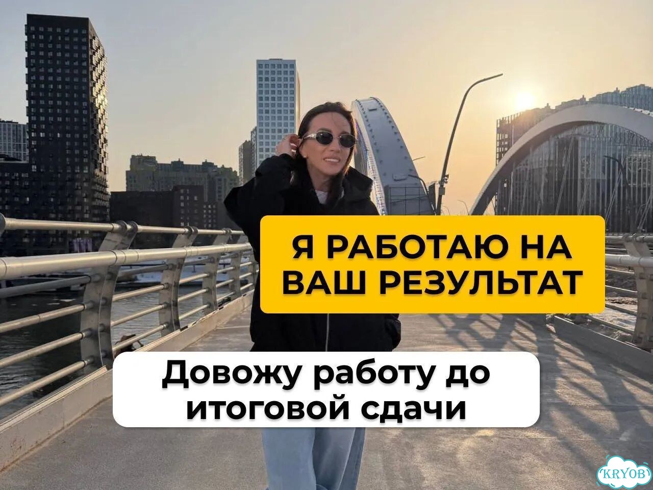 Дипломная, курсовая, ВКР, магистерская диссертация фото 6