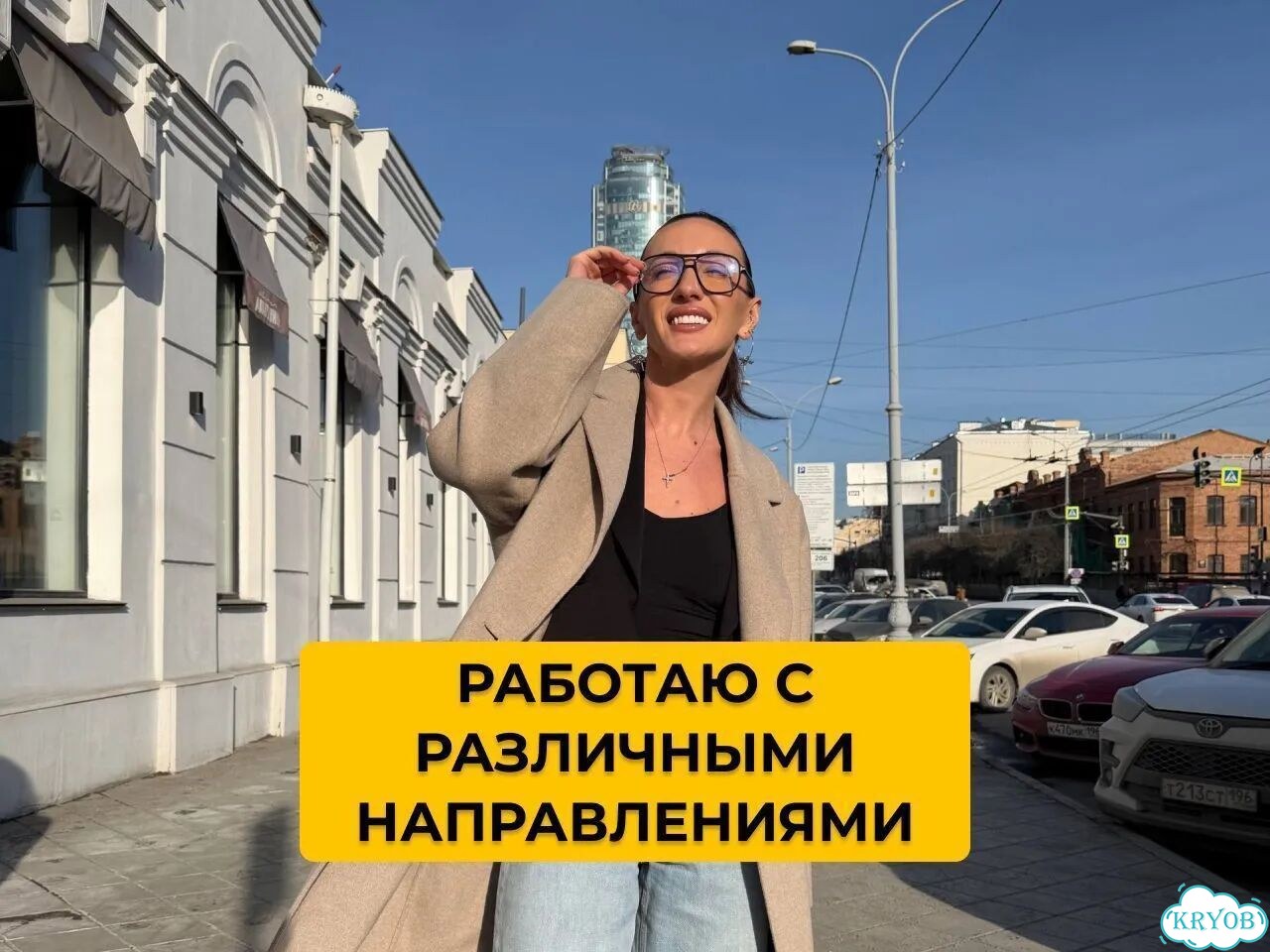 Дипломная, курсовая, ВКР, магистерская диссертация фото 8