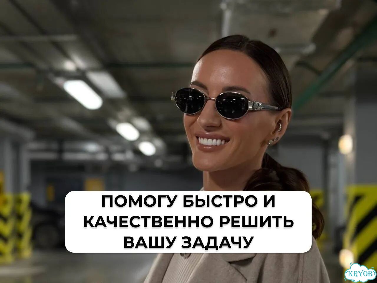 Дипломная, курсовая, ВКР, магистерская диссертация фото 9