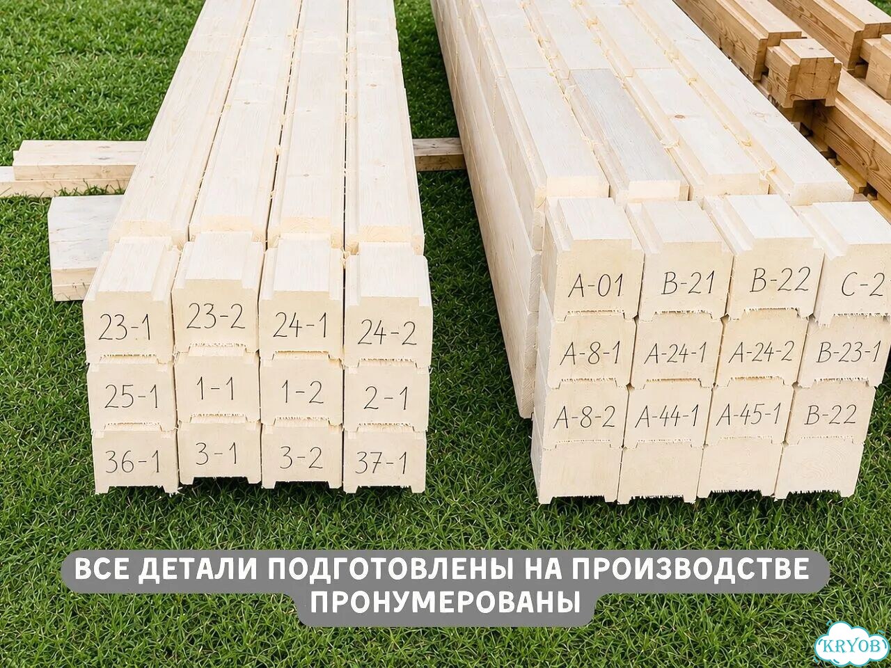 Сухой сруб для бани и дома. Без сборки фото 3