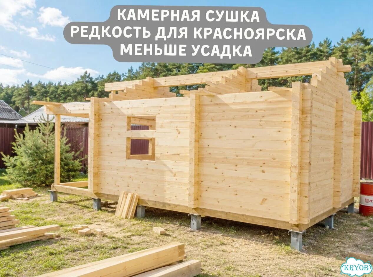 Сухой сруб для бани и дома. Без сборки фото 4