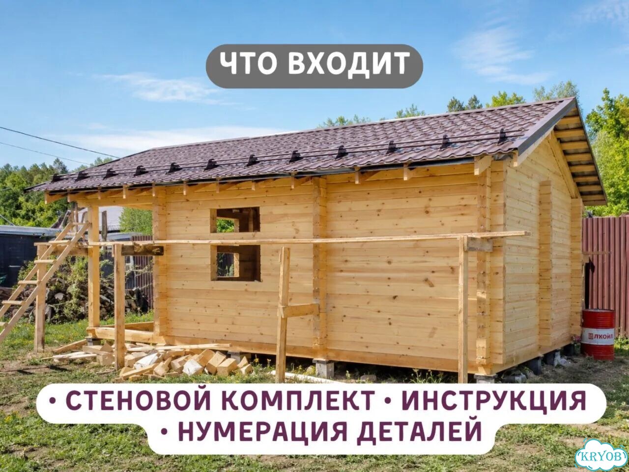 Сухой сруб для бани и дома. Без сборки фото 6