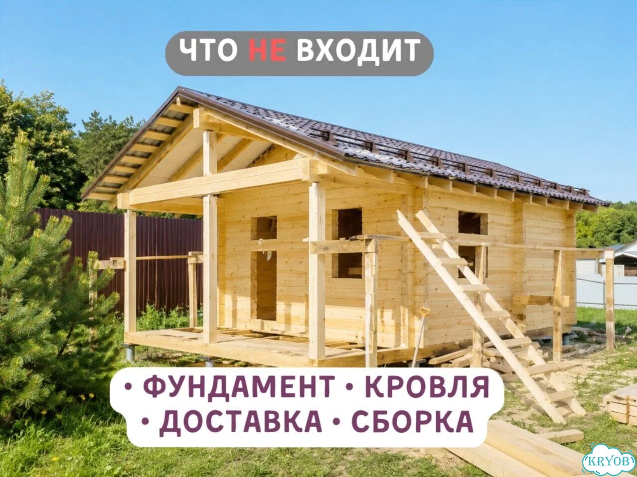 Сухой сруб для бани и дома. Без сборки фото 7