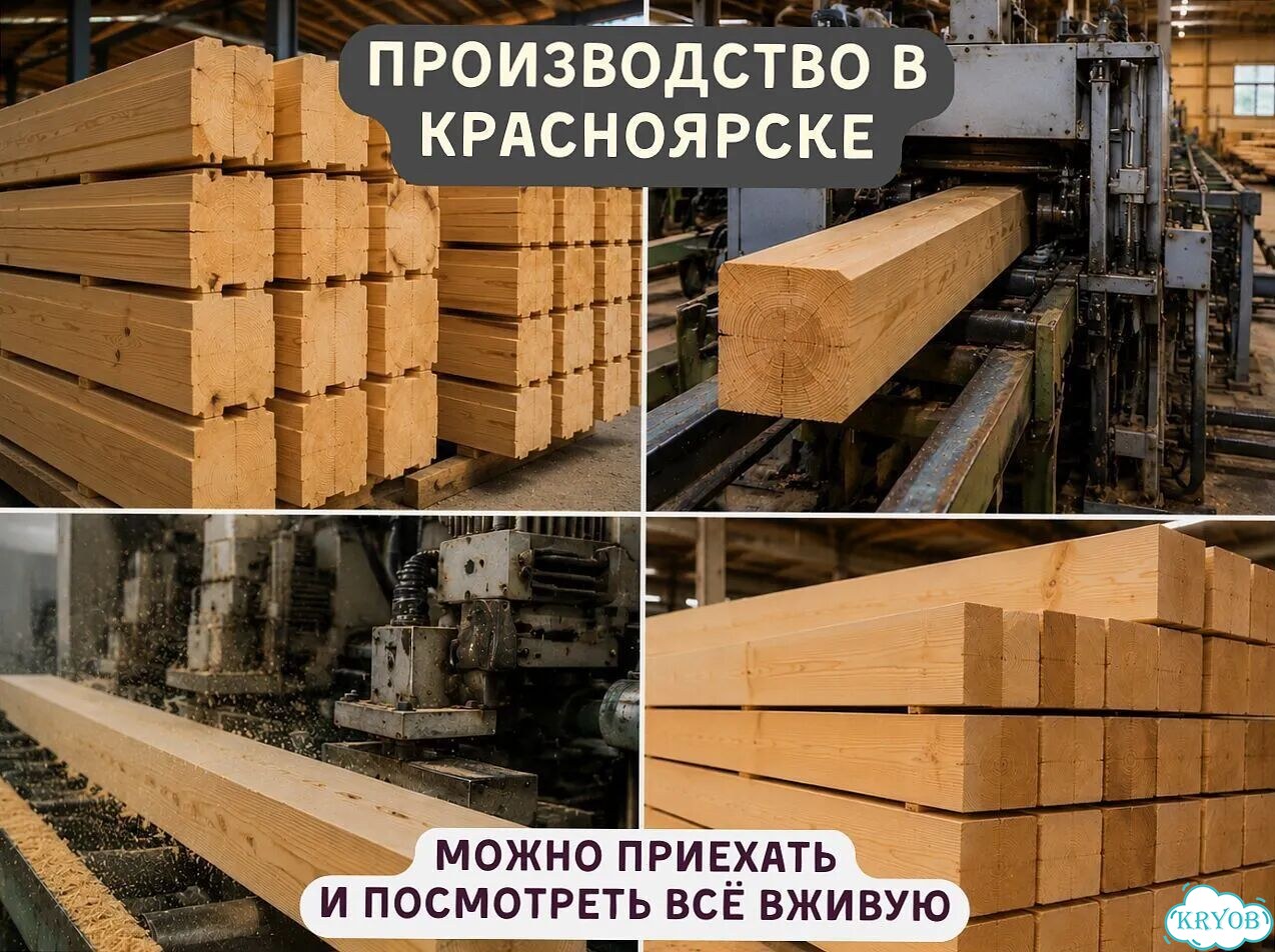 Сухой сруб для бани и дома. Без сборки фото 9