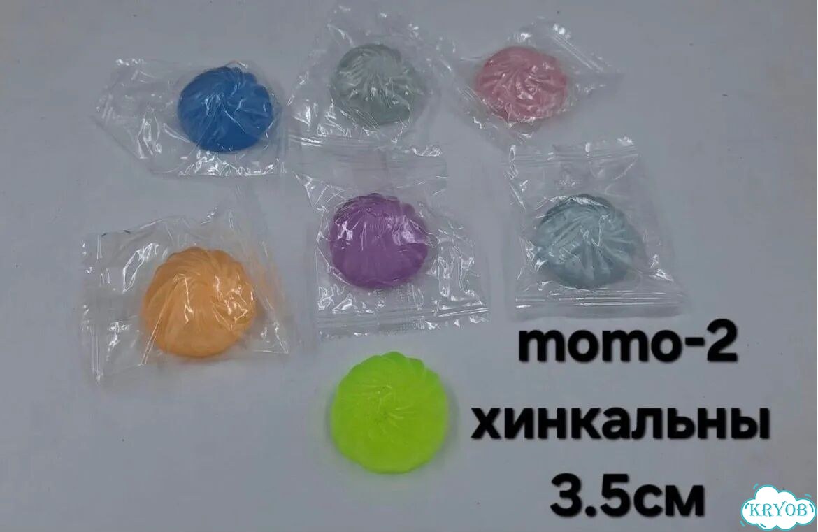 Пельмень антистресс оптом хенкалия150 фото 4