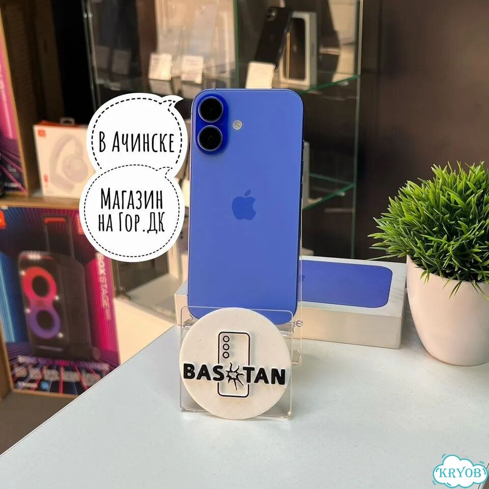 iPhone 16, 128 ГБ, SIM + eSIM фото 1