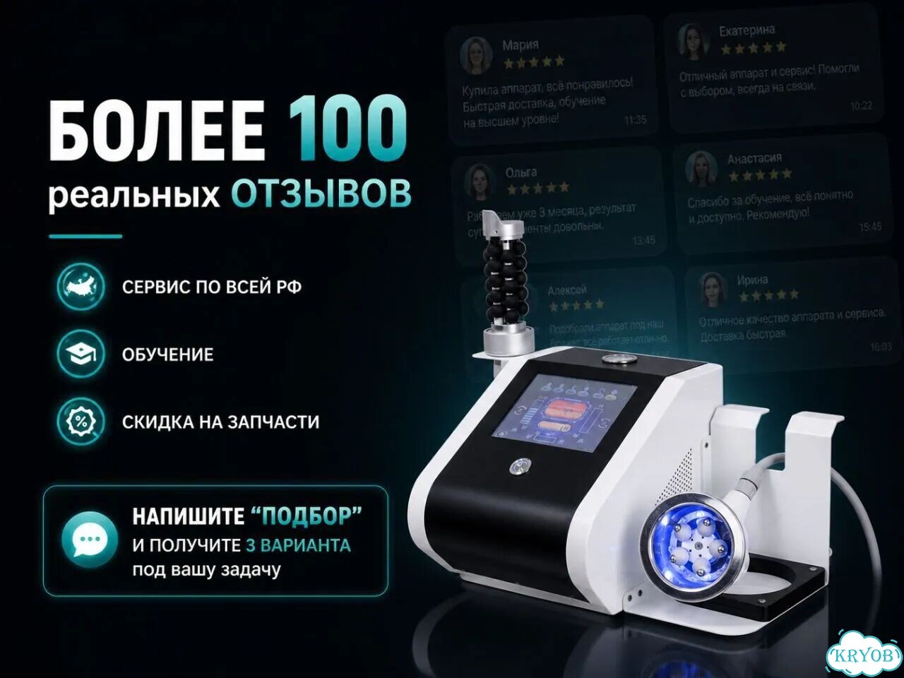 Аппарат для лазерной эпиляции epilite PRO MAX бесплатная доставка фото 11