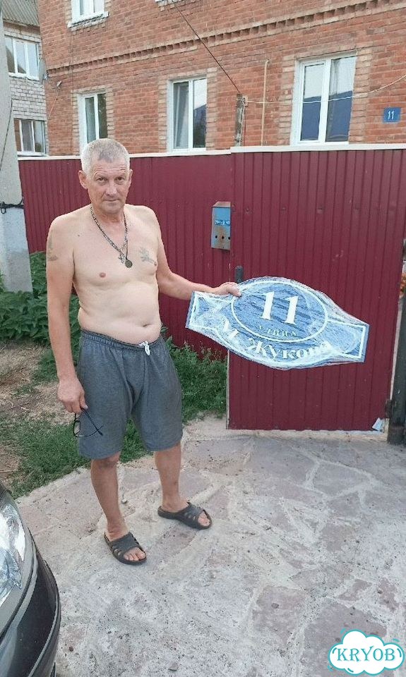 Табличка, от которой невозможно оторвать взгляд фото 1