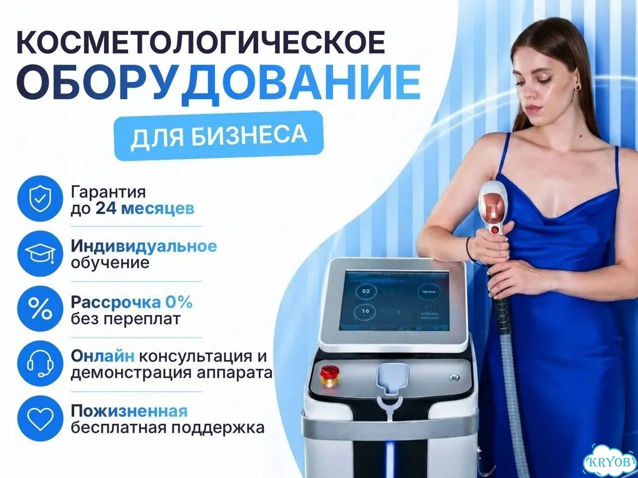 Аппарат для вакуумно-роликового массажа AnchorFree V8C143 фото 2