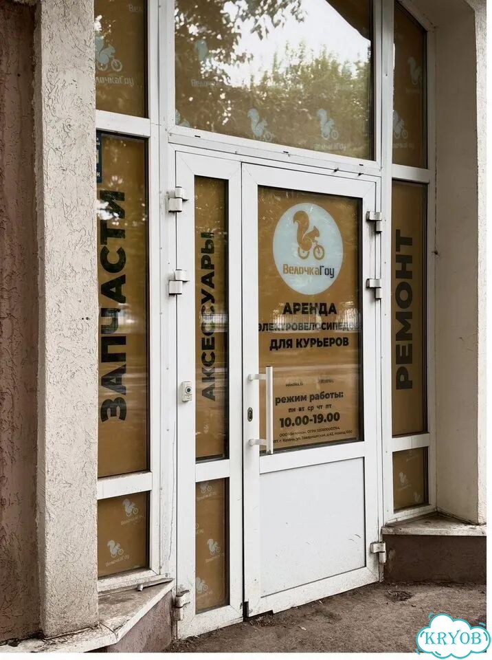 Очень нужен партнер в максимально растущий бизнес фото 4
