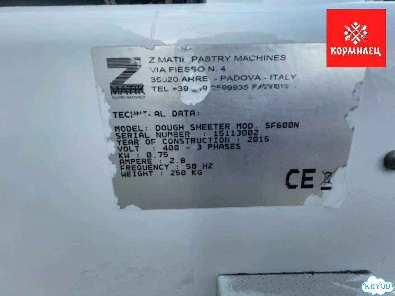 Тестораскаточная машина Z-matik SF600N фото 10