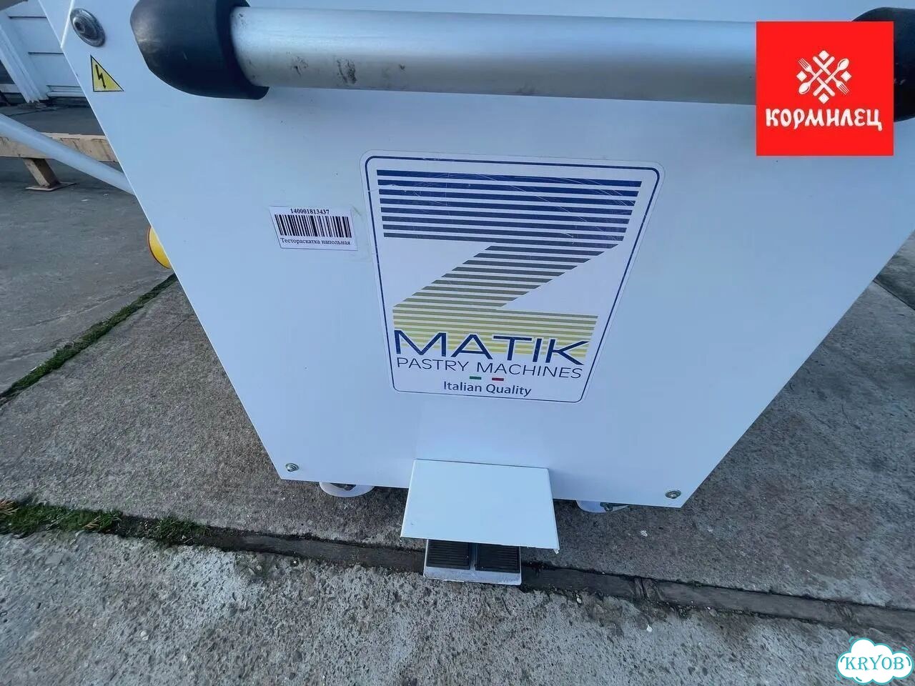 Тестораскаточная машина Z-matik SF600N фото 8