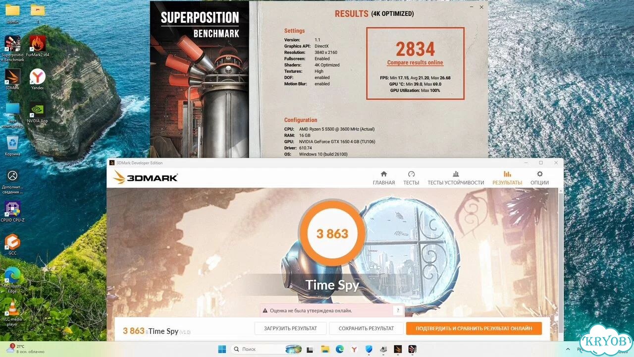 Игровой пк Ryzen 5500/16GB/256SSD/4GB GTX 1650 фото 7