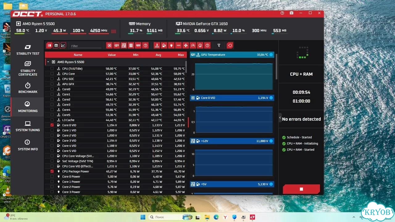 Игровой пк Ryzen 5500/16GB/256SSD/4GB GTX 1650 фото 8