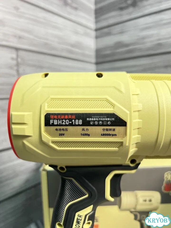 Воздуходувка FengBao FBH-20-188 тушка фото 6