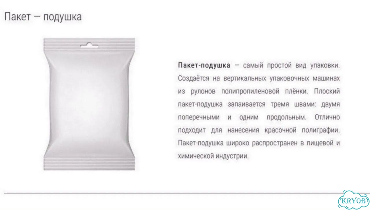 Фасовочное оборудование фото 9