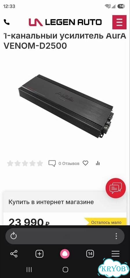 Усилитель фото 5