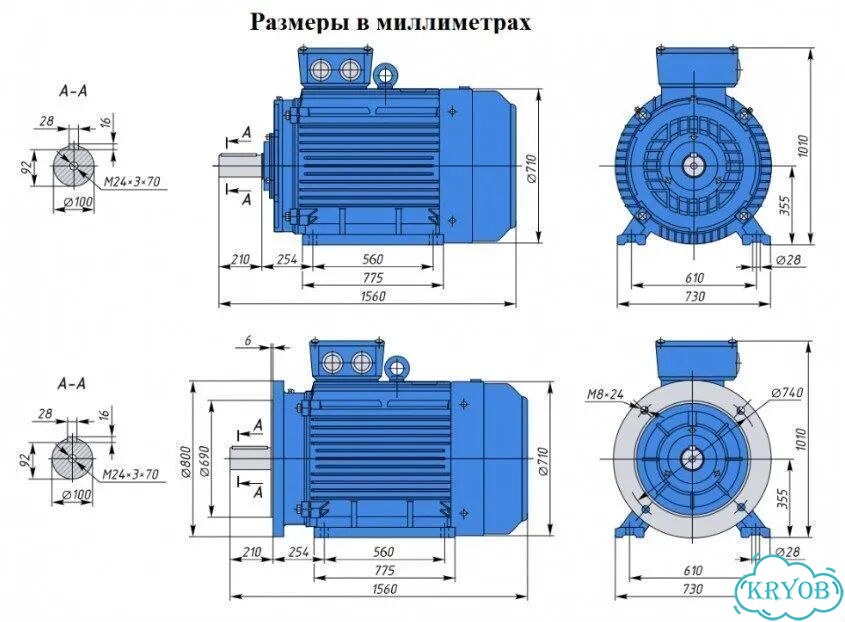 Электродвигатель аир 355мla8 200кВт 750об новый фото 2
