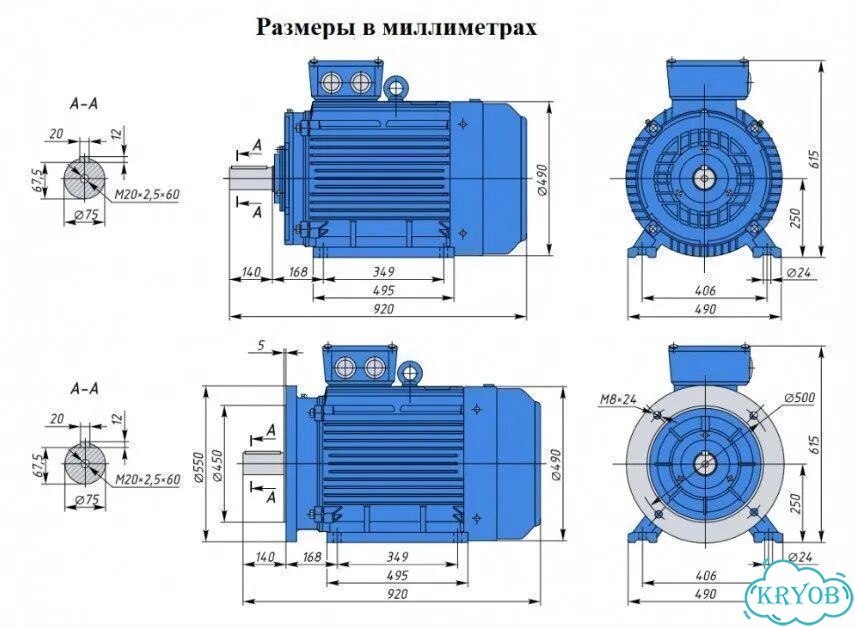 Электродвигатель аир 250М6 55кВт 1000об новый фото 2