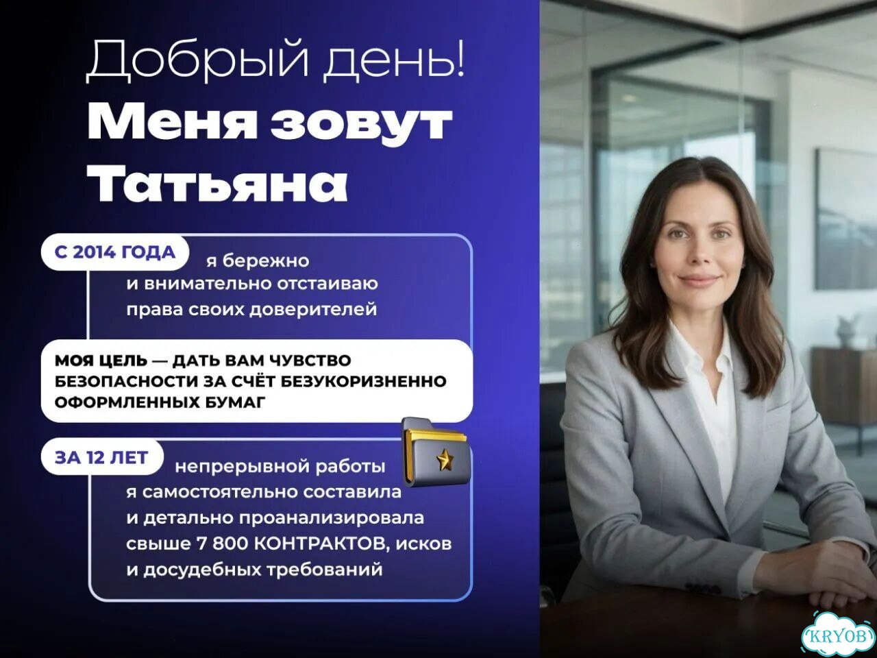 Составление исковых заявлений, жалоб и претензий фото 2
