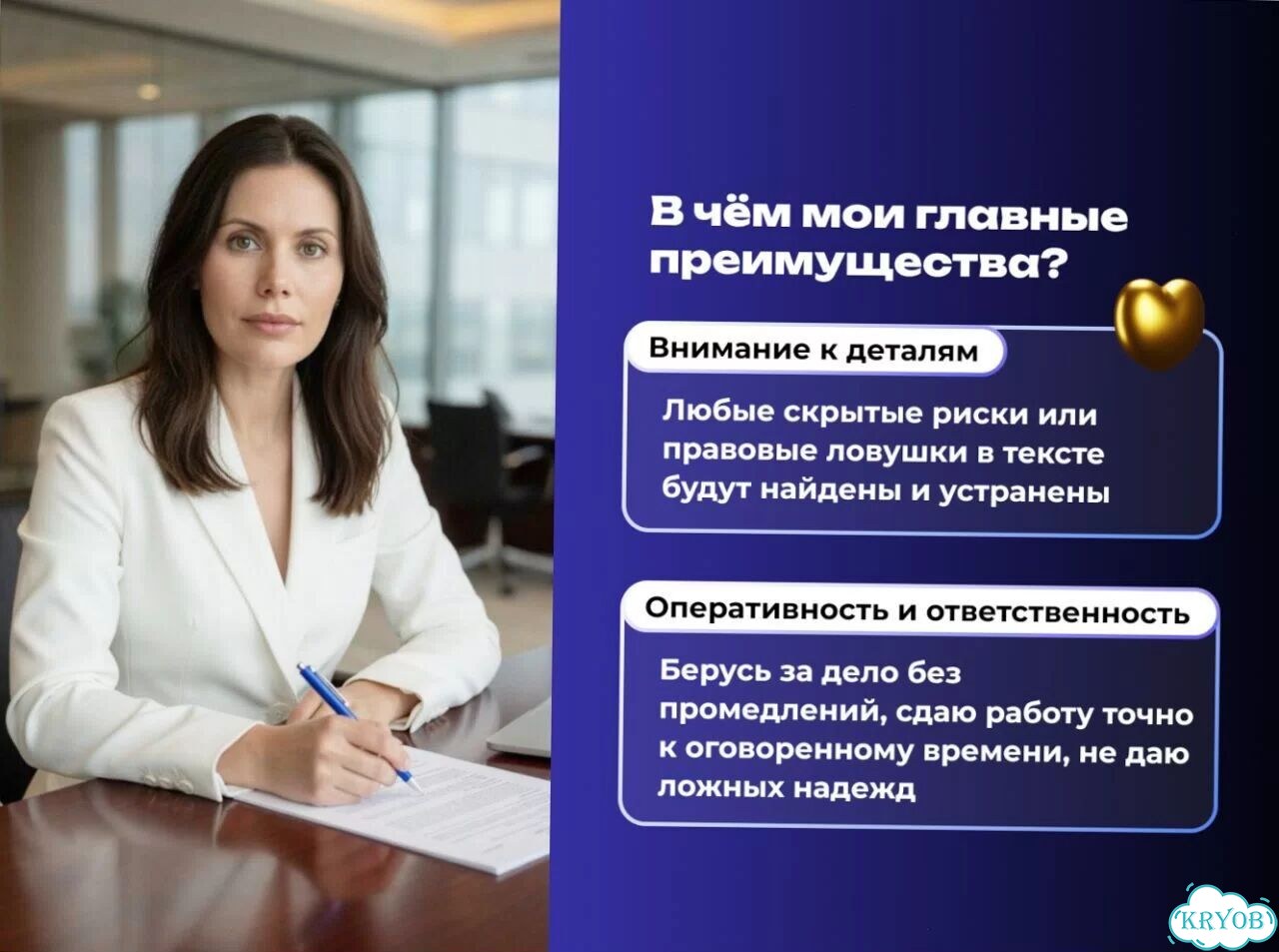 Составление исковых заявлений, жалоб и претензий фото 5