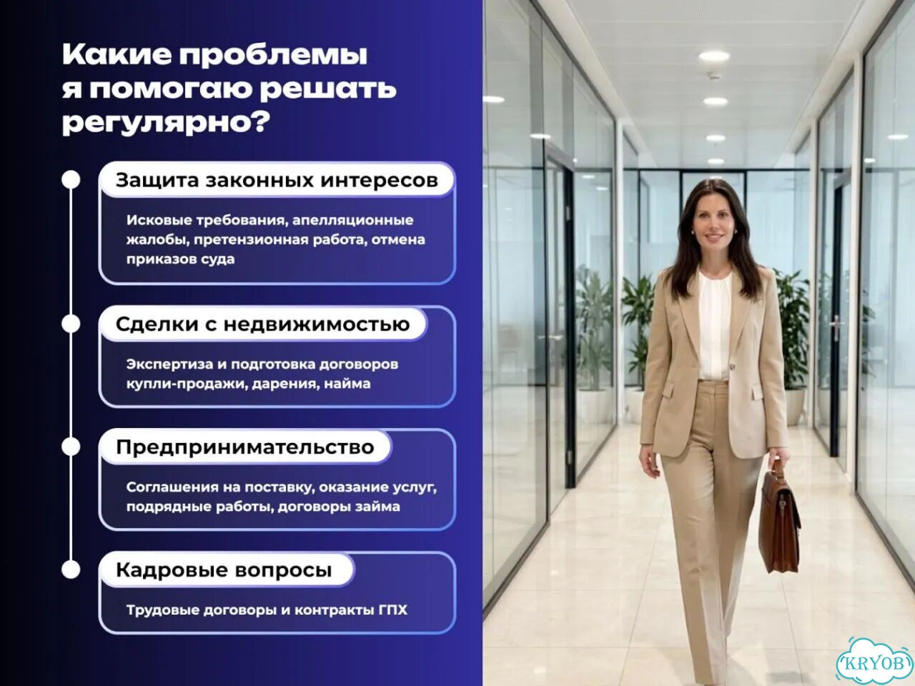 Составление исковых заявлений, жалоб и претензий фото 7