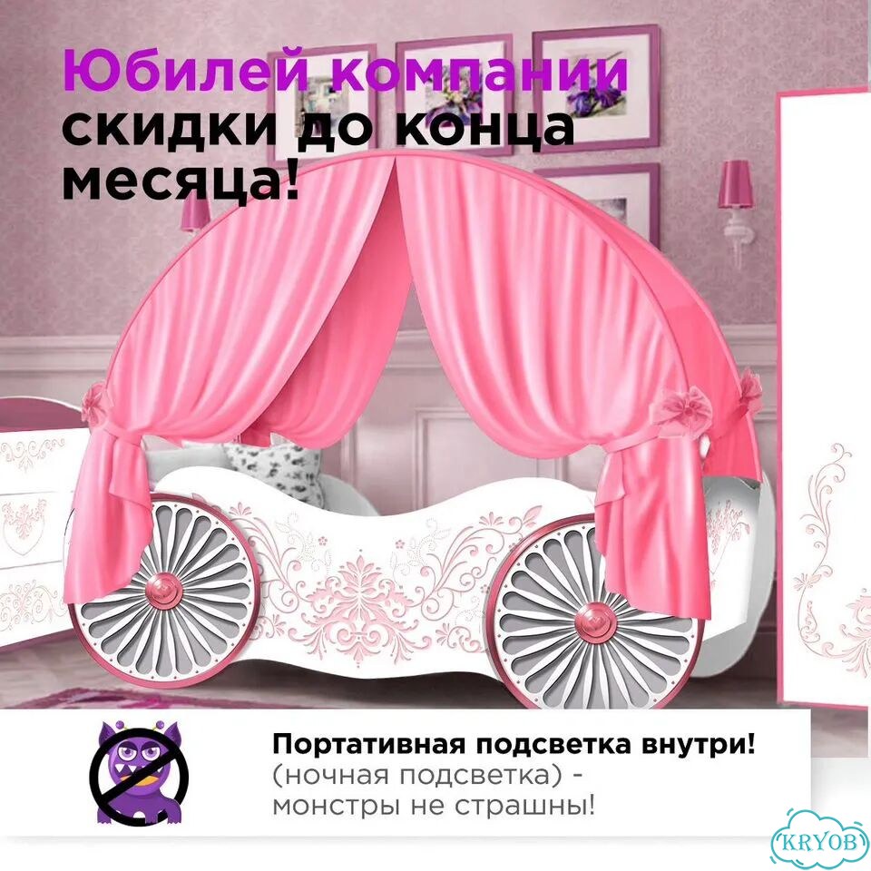 Детская кровать карета для девочки с балдахином фото 3