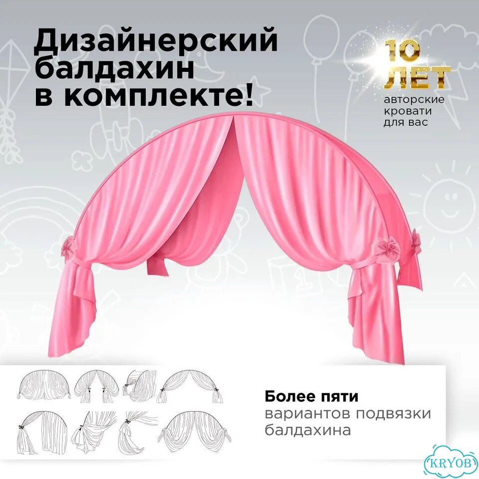 Детская кровать карета для девочки с балдахином фото 4