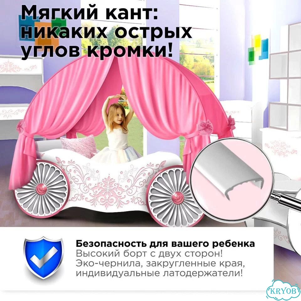 Детская кровать карета для девочки с балдахином фото 7