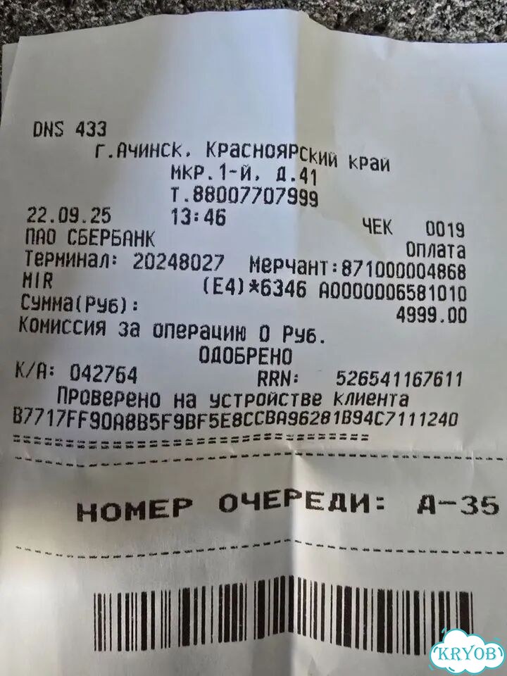 Продам часы samsung galaxy fit3 фото 5