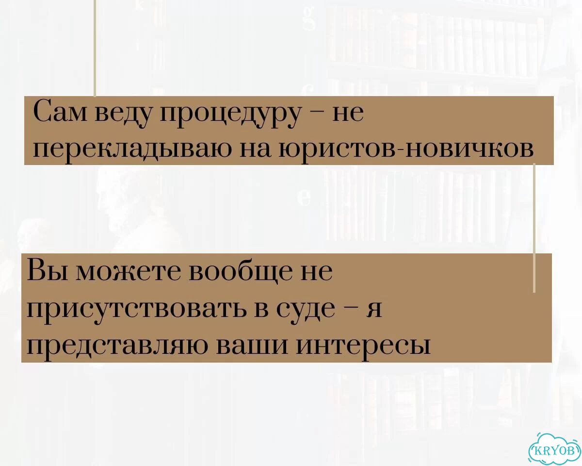 Банкротство физических лиц Списание долгов фото 3