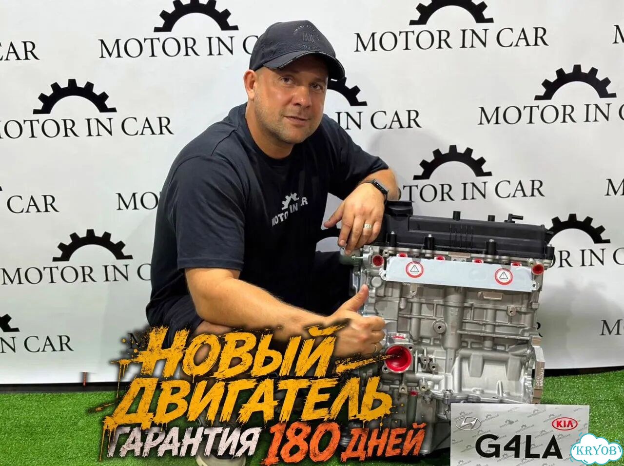 Двигатель G4LA Hyundai/Kia фото 2