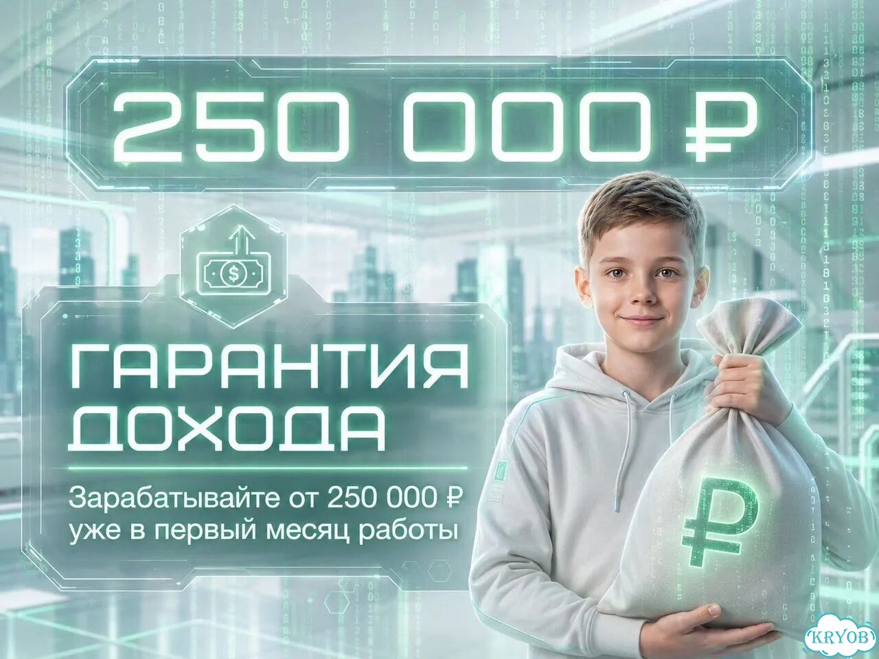 Готовый бизнес: интерактивные уроки для детей фото 11