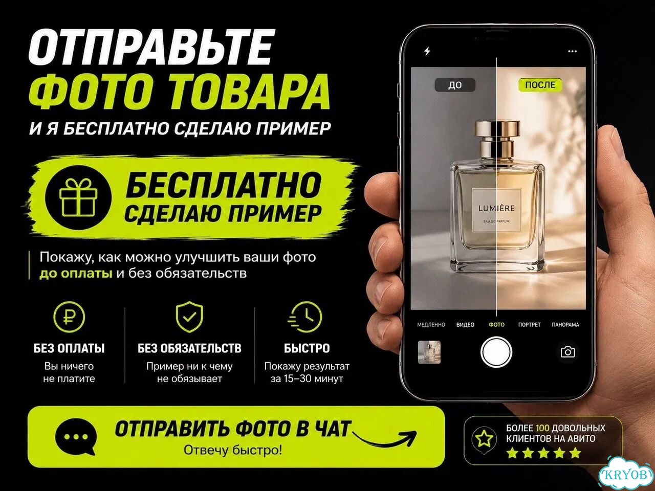 Инфографика WB и Ozon без пересъёмки фото 10